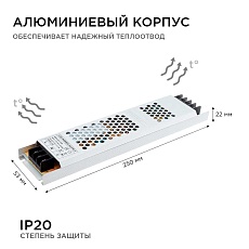 Блок питания Apeyron 24V 150W IP20 6,25A 03-72 3