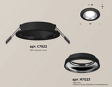 Комплект встраиваемого светильника Ambrella light Techno Spot XC (C7622, N7023) XC7622061 1
