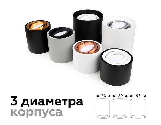 Корпус светильника Ambrella light DIY Spot C7510 изображение 7 Корпус светильника Ambrella light DIY Spot C7510 Фото № 7