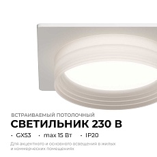 Точечный светильник Apeyron Nimbus 16-112 5