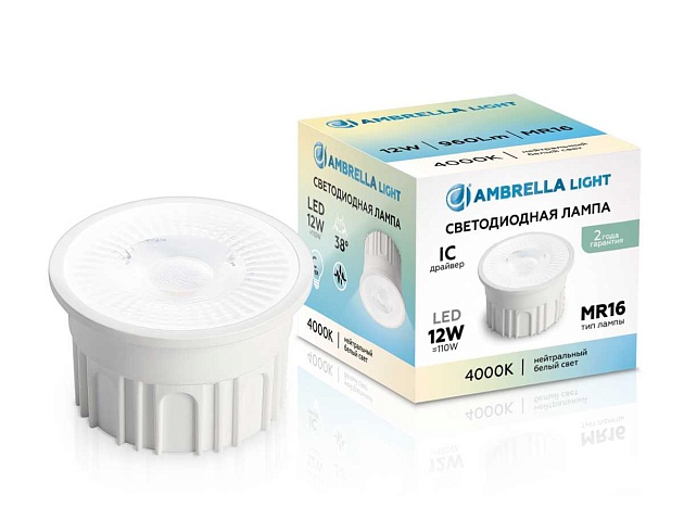 Лампа светодиодная AMBRELLA LIGHT BULBING 212302 изображение 2 Лампа светодиодная AMBRELLA LIGHT BULBING 212302 Фото № 2
