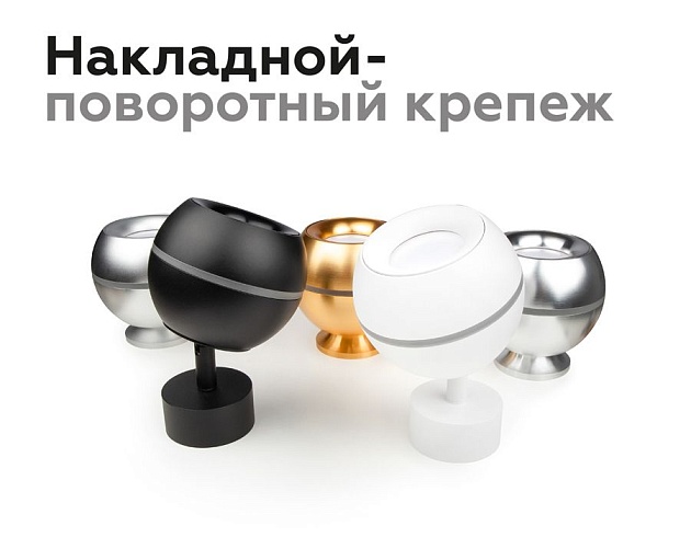 Насадка передняя Ambrella light DIY Spot N7012 изображение 9 Насадка передняя Ambrella light DIY Spot N7012 Фото № 9