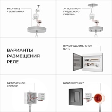 Подвесная люстра Eurosvet Notturno 60162/6 черный Smart 1