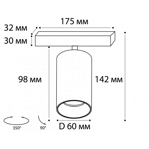 Спот Italline DANNY E1 white Фото № 2