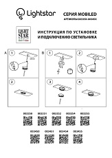 Мебельный светодиодный светильник Lightstar Mobiled 003455 3