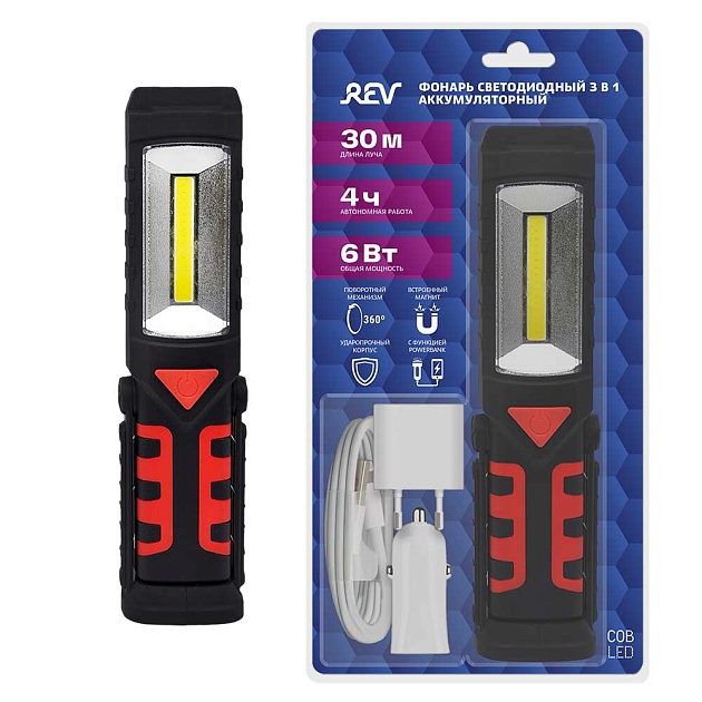 Ручной фонарь REV 29055 1 изображение 1 Ручной фонарь REV 29055 1 Фото № 1