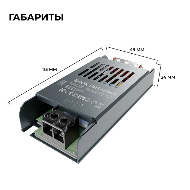 Блок питания OGM PS3-57 изображение 8 Блок питания OGM PS3-57 Фото № 8