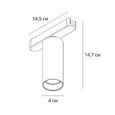 Трековый светодиодный светильник Arte Lamp Rapid A1156PL-1WH 1