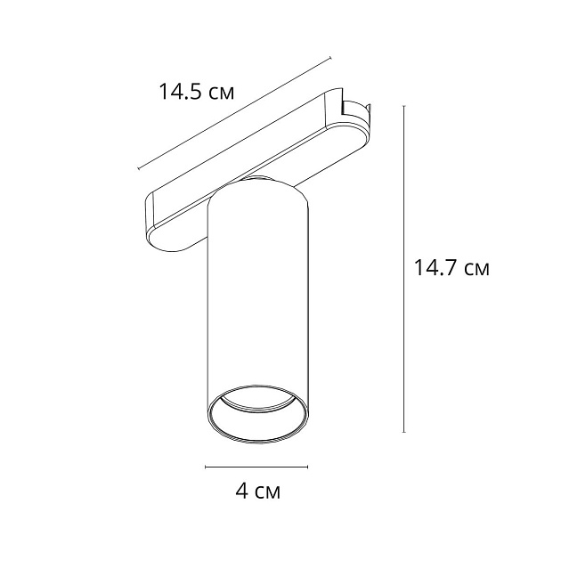 Трековый светодиодный светильник Arte Lamp Rapid A1156PL-1WH изображение 2 Трековый светодиодный светильник Arte Lamp Rapid A1156PL-1WH Фото № 2