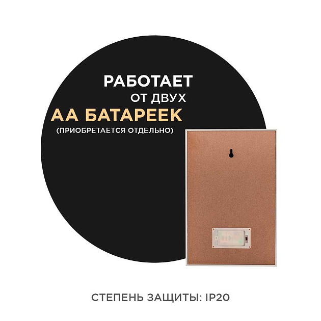 Светильник-ночник Apeyron Фламинго 12-178 изображение 2 Светильник-ночник Apeyron Фламинго 12-178 Фото № 2