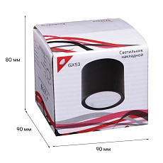 Потолочный светильник Reluce 53005-9.5-001LD GX53 BK 1