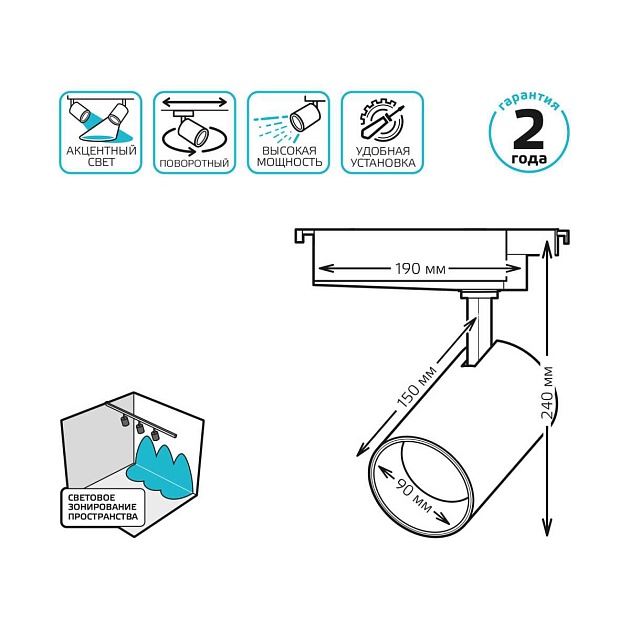 Трековый светодиодный светильник Gauss Track Light Led TR074 изображение 2 Трековый светодиодный светильник Gauss Track Light Led TR074 Фото № 2