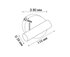 Светодиодный спот Italline IT08-8023 bronze 3000K 1