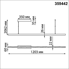 Подвесной светодиодный светильник Novotech Over Sotto 359442 1