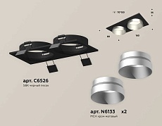 Комплект встраиваемого светильника Ambrella light Techno Spot XC (C6526, N6133) XC6526023 1