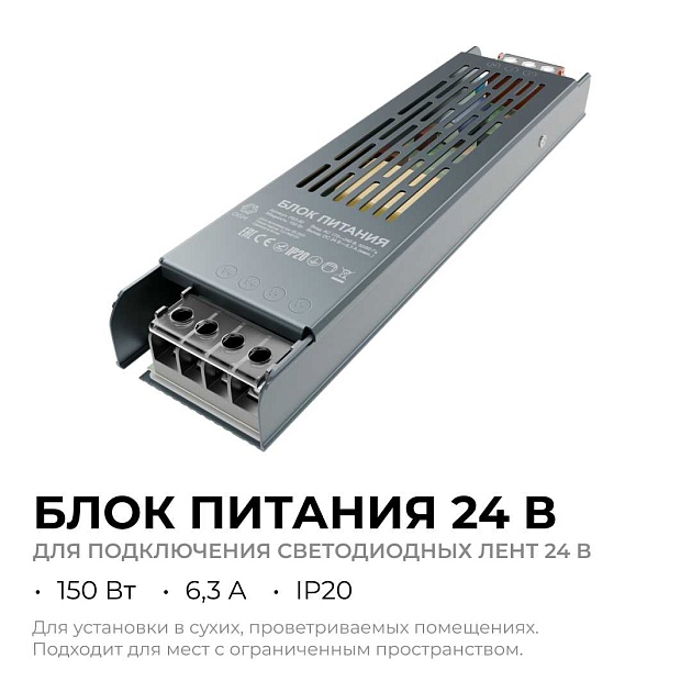 Блок питания OGM PS3-60 изображение 7 Блок питания OGM PS3-60 Фото № 7