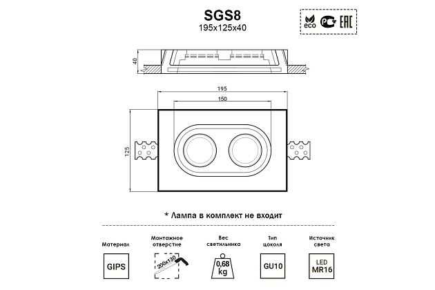 Встраиваемый светильник Artpole SGS8 изображение 2 Встраиваемый светильник Artpole SGS8 Фото № 2