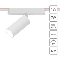 Трековый светодиодный светильник Arte Lamp Rapid A2956PL-1WH 1