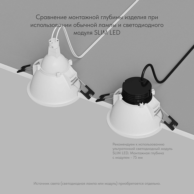 Встраиваемый светильник Denkirs Karup DK3026-WB изображение 4 Встраиваемый светильник Denkirs Karup DK3026-WB Фото № 4