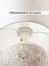 Настольная лампа Lucia Инди 652 4606400050964 3