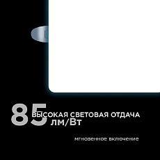 Встраиваемая светодиодная панель Apeyron 06-117 2