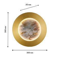 Настенный светодиодный светильник Favourite Lago 4597-1W 1