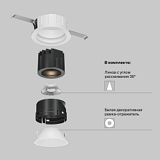 Встраиваемый светодиодный светильник Maytoni Technical Wise DL057-7W3K-W 3
