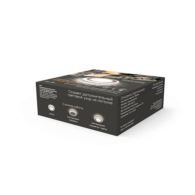 Встраиваемый светильник Gauss Backlight с подсветкой BL142 Фото № 2