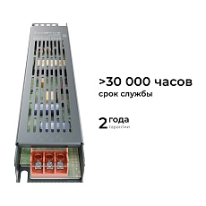 Блок питания слим-метал OGM 12V 250W IP20 20,83A PS3-51 2