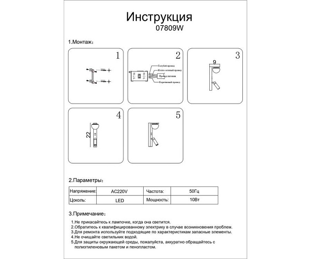 Настенный светильник Kink Light Грета 07809W,19(4000K) изображение 2 Настенный светильник Kink Light Грета 07809W,19(4000K) Фото № 2