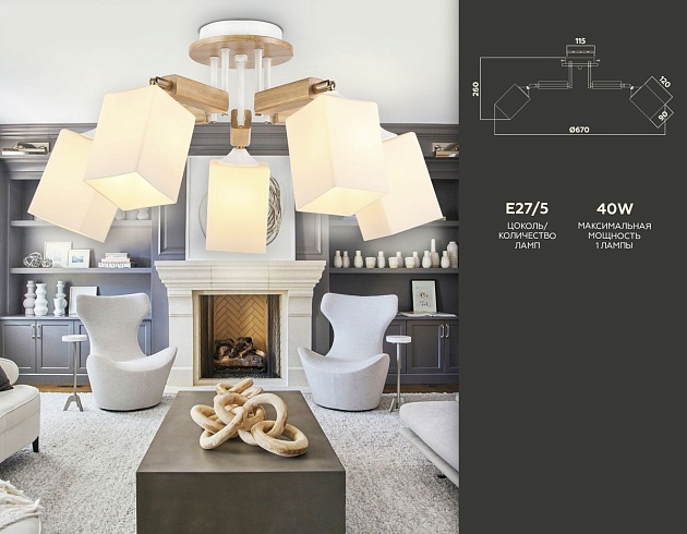 Потолочная люстра Ambrella light Traditional TR9518 изображение 2 Потолочная люстра Ambrella light Traditional TR9518 Фото № 2