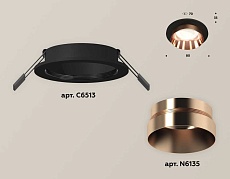 Комплект встраиваемого светильника Ambrella light Techno Spot XC (C6513, N6135) XC6513025 1