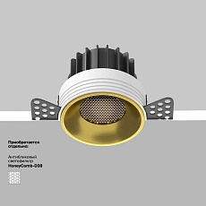 Встраиваемый светодиодный светильник Maytoni Round DL058-12W4K-TRS-BS 5