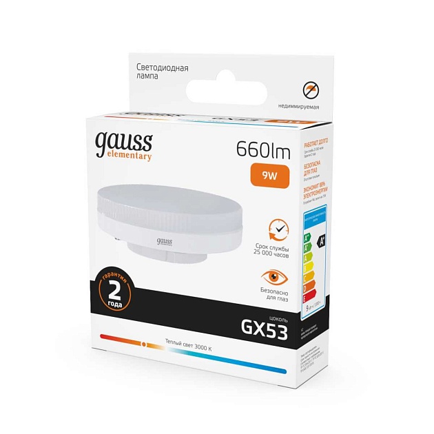 Лампа светодиодная Gauss GX53 9W 3000K матовая 83819 изображение 3 Лампа светодиодная Gauss GX53 9W 3000K матовая 83819 Фото № 3