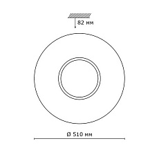 Настенно-потолочный светодиодный светильник Sonex Pale Visma 2048/EL 2