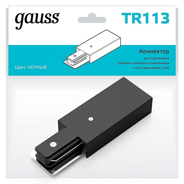Адаптер питания Gauss TR113 изображение 2 Адаптер питания Gauss TR113 Фото № 2