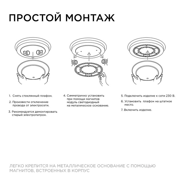 Светодиодный модуль Apeyron со встроенным драйвером 02-69 изображение 3 Светодиодный модуль Apeyron со встроенным драйвером 02-69 Фото № 3