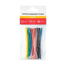 Набор термоусаживаемых трубок ТУТ нг №1 AUTO 2:1, упаковка 10 шт. по 10 см REXANT 29-0101
