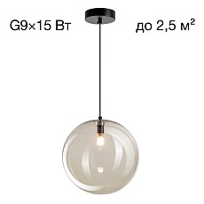 Подвесной светильник Citilux ORTON CL202041