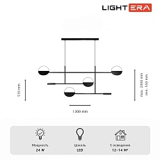 Подвесная люстра Lightera Urmia LE113L-130B WIFI 2