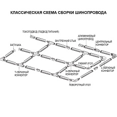 Коннектор L-образный левый Ideal Lux Link Trim L-Connector Left Bk On-Off 188126 1