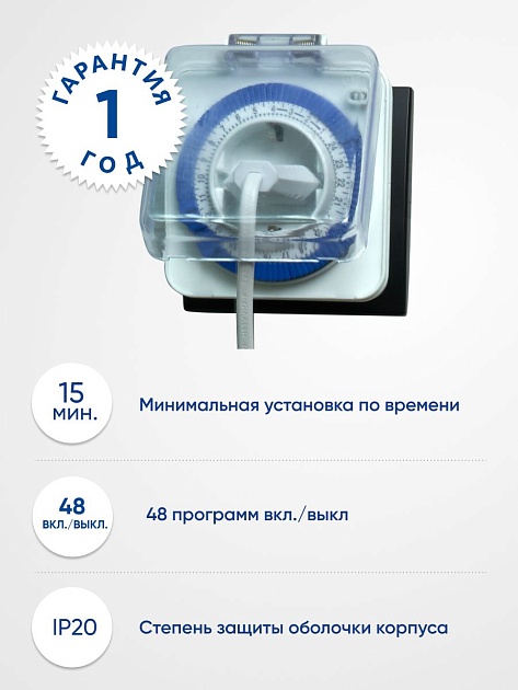 Розетка с таймером Feron TM31 23204 изображение 3 Розетка с таймером Feron TM31 23204 Фото № 3