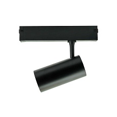 Трековый светильник Lightera Startrek 220 LE168TRS-20B