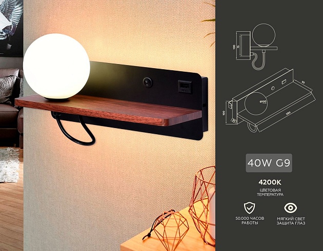 Бра Ambrella light Wall FW521 изображение 2 Бра Ambrella light Wall FW521 Фото № 2