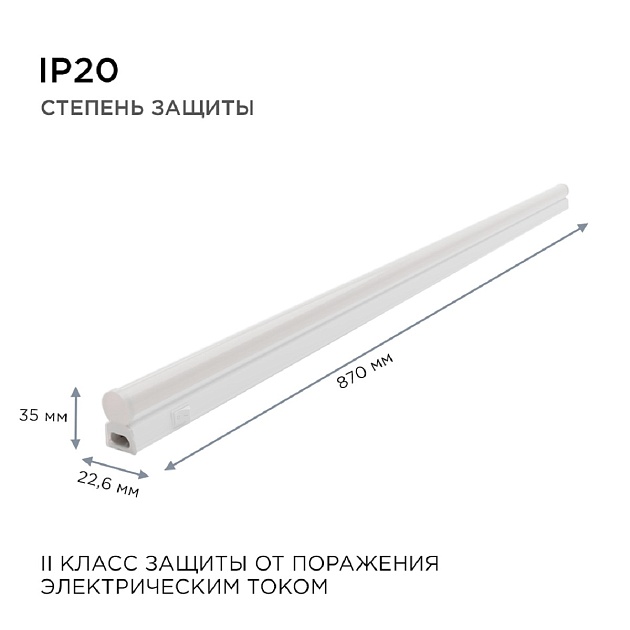 Настенный светодиодный светильник Apeyron 14-54 изображение 4 Настенный светодиодный светильник Apeyron 14-54 Фото № 4