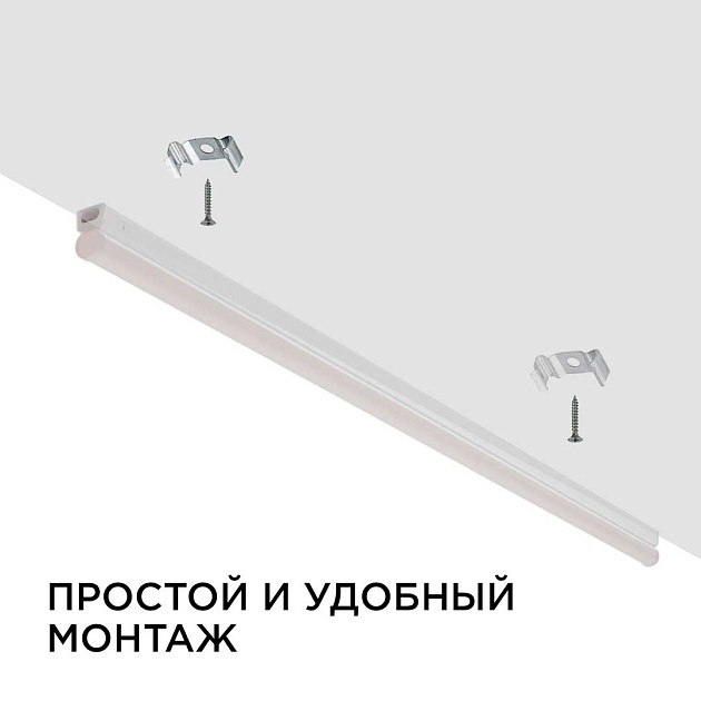 Линейный светодиодный светильник Apeyron TOUCH 30-05 изображение 12 Линейный светодиодный светильник Apeyron TOUCH 30-05 Фото № 12