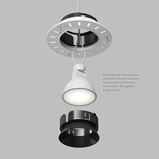 Встраиваемый светильник Denkirs Vibi DK3055-BK 4