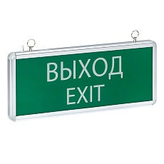 Светильник аварийно-эвакуационного освещения EXIT-101 односторонний LED EKF Basic EXIT-SS-101-LED