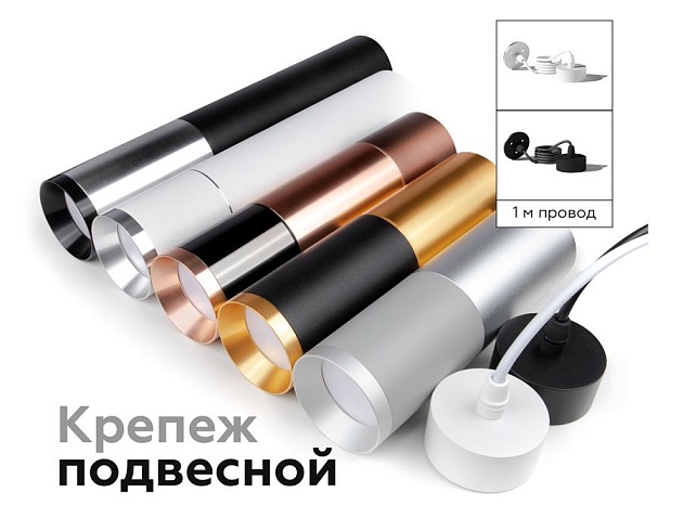 Корпус светильника Ambrella light DIY Spot C6301 изображение 5 Корпус светильника Ambrella light DIY Spot C6301 Фото № 5