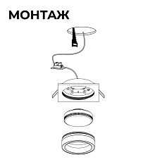Точечный светильник Apeyron Ray 16-102 2